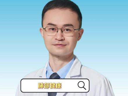 薄层ct,增强ct,petct,肺部三种检查一条视频讲清区别 #肺癌 #肺结节 #ct #petct #抖出健康知识宝藏