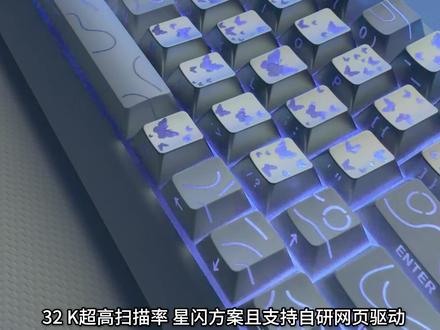 行业已经发展成这样了吗? 100 冒头的键盘参数拉这么满?#前行者Dk63 #前行者外设 #前行者 #键盘分享
