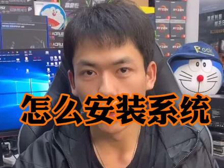 照着步骤一步一步学,学不会说明你笨#电脑 #电脑小技巧 #组装电脑
