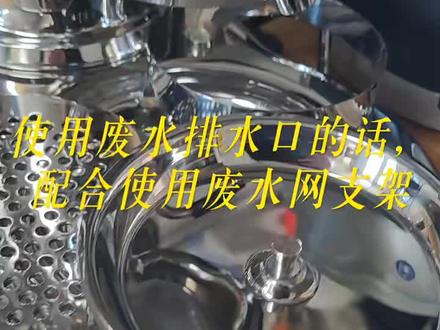 FM³弹簧拉杆咖啡机,在底座侧面设计有进排水接口。默认状态是螺纹堵头封闭。如有需要,可以拆下堵头,安装1/8螺纹接头,弯头,阀门等,根据具体台面情况进行选择。
我使用了不锈钢快插接头和8mm四氟乙烯管。将废水接到一个水桶,定期倒掉。如果能接到下水道或者水槽,那就方便很多了。
因为条件限制,我没有使用锅炉上水功能,选择在加水口加水。但我在锅炉进排水口处安装了阀门。这样可以便于我定期排放锅炉旧水,和冲洗锅炉。就算久了有水垢了,一样直接加入除垢剂后,使用排水口排出并反复冲洗。避免来回搬动机器的不便。
锅炉排水,建议在锅炉无压力的情况下,打开锅炉进排水管的阀门,然后再打开蒸汽阀门(破坏真空),就可以靠重力排水了。排水后可以再冲洗一次,再排干净,就可以关闭阀门,加水开机使用了。
总之玩法多种多样,配合不同阀门管件,可以实现不同功能,欢迎交流。但有一点,切记要在冷机和无压情况下操作。安全第一。
#拉杆咖啡机 #弹簧拉杆咖啡机 #kees咖啡机 #意式咖啡机#kees咖啡机