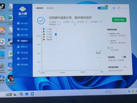 3分钟手把手教戴尔G15 5520笔记本换霍尼韦尔7950相变片~从拆解到更换超解压,还附了娱乐大师更换前后的跑分对比!新手也能轻松上手哦~
#解压视频 #戴尔 #霍尼韦尔7950 #跑分 #新手教程