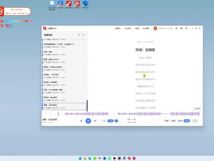 如何添加歌曲并且演唱 #浪音Ai唱歌#Ai翻唱#Ai唱歌如何添加歌曲并且演唱