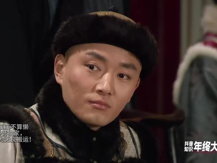 《抖音年终大活|康熙的儿子之胤礼的一生》 真实的果郡王一生,忠君爱国爱老婆。#抖音知识年终大赏 #历史 #历史人物 #抖音合集升级计划 #创作年终讲