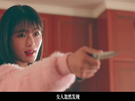 大结局!整容变脸复仇14年最终原谅仇人,收养仇人女儿!#抖音精选