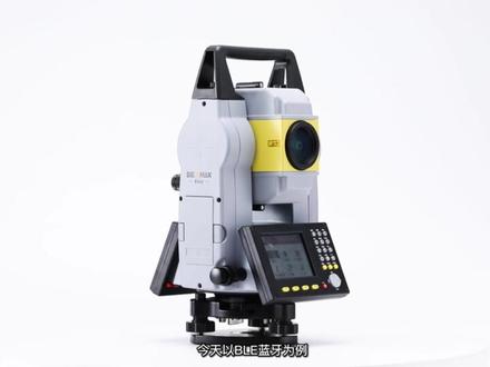 #专业的事交给专业的人 #测绘 中纬30r pro连接测量员