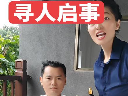 寻人启事,全网寻找有圆人 #减脂