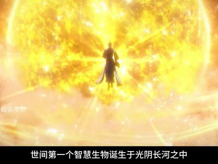 专治一目十行的《剑来》讲了什么? #剑来