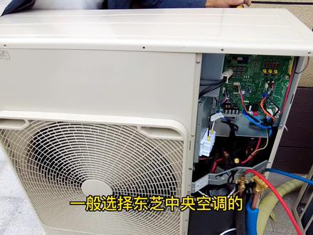 日本进口东芝中央空调拆机!看看日本制造和中国制造差距大吗?到底是惊喜还是惊讶!#无锡装修 #无锡东芝中央空调 #无锡装修 #无锡大金中央空调 #无锡中央空调