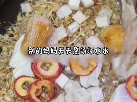 别浪费时间天天熬汤汤水水了,呵护孩子就给他备上羊爸爸的皮皮饮 省心省时,孩子爱喝,关键是感受真的不一样#羊爸爸 #羊爸爸陈皮麦芽山药发酵饮 #小羊心选 #育儿经验分享 #母婴好物推荐