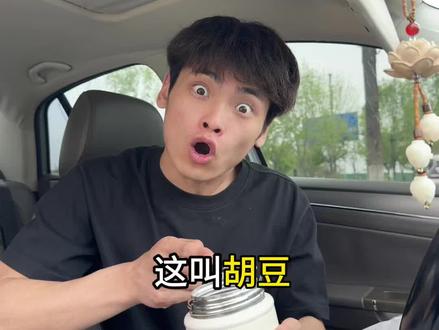 最原始的山东话4#山东话 #山东方言