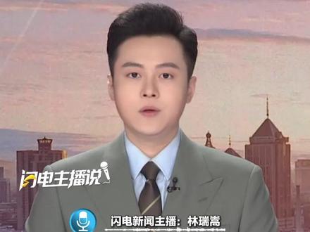 中日外交官员磋商会谈结束被问满意吗?中方回答干脆:当然不满意!中方穿五四青年装见日本官员,捍卫主权的姿态百年未变。#中日 #五四青年装 #捍卫主权