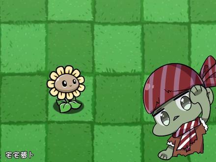 植物大战僵尸:谁是最强辅助植物?bt版植物Buff你知道多少? #pvz搞笑 #游戏