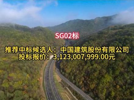 长春至榆树高速公路即将施工#高速公路