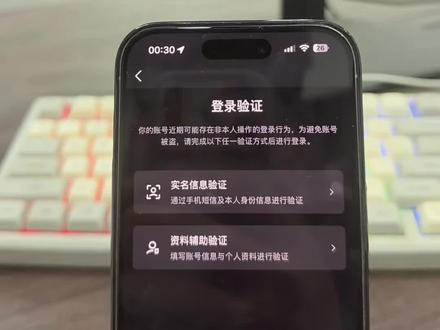 买来的三角洲号,QQ登不上去怎么办?#三角洲行动