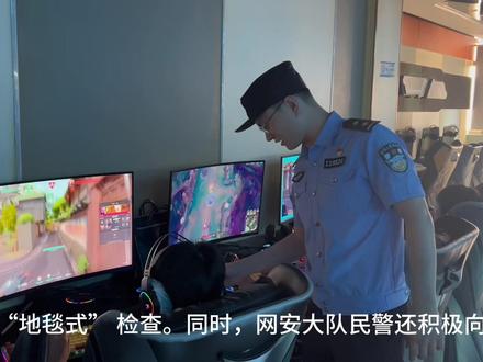 不够十八,莫上网吧。未成年人禁止进入网吧!#守护未成年我们在行动 #平安守护#暑假