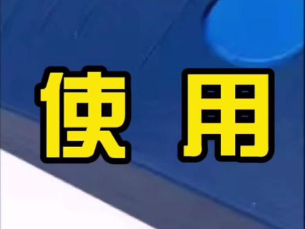蒂森蓝牙程序教程-修改