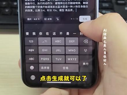 迪迦图片素材高清合集 - 迪迦奥特曼镜子 ai 指令 雷欧奥特曼 AI 合照教程 - 奥特曼 ai 合影 ai 一键换脸奥特曼 迪迦超人变身瞬间图片 #奥特曼 ai 合影 迪迦图片指令大全 - 豆包 AI 制作迪迦合照教程 奥特曼对镜 ai 自拍教程 迪迦合拍 ai 银河奥特曼 迪迦奥特曼颜值分析 - 奥特曼特效 ai 入口 迪迦图片素材 迪迦漫画版图片赏析 - - 迪迦 AI 合照步骤详解 - 迪迦奥特曼图片 雷欧奥特曼图片素材指令 奥特曼 ai 合影指令 ai 奥特曼合照指令话术 假面骑士 ai 合照 迪迦奥特曼颜值 #即梦ai 犬夜叉和桔梗 ai 合影 迪迦图片素材指令 奥特曼镜子 迪迦 ai 合照教程来了 奥特曼对镜 ai 自拍 - 迪迦合拍 AI 技巧分享 - #奥特曼 ai 合照 后山银河中的迪迦形象 - 迪迦超人变身 迪迦奥特曼图片指令 豆包 P 图之迪迦奥特曼特效 ai 奥特曼合照 - 迪迦图片素材精选 - 奥特曼 ai 合影教程 雷欧奥特曼 奥特曼豆包 Seedream 4.0 奥特曼合影教程
造点 AI 奥特曼合照指令
奥特曼 AI 视频客串功能用法
即梦 AI 奥特曼对镜拍教程
迪迦奥特曼 AI 语音互动指令
奥特曼 NFC 卡牌 AI 特效解锁
百度蒸汽机奥特曼对话视频生成
奥特曼 AI 漫画风合影参数
赛罗奥特曼 AI 合照素材
AI 生成奥特曼变身视频教程
奥特曼 AI 合照背景替换技巧
可灵 AI 奥特曼特效入口
奥特曼 AI 双人合拍提示词
迪迦奥特曼 AI 动态壁纸指令
奥特曼 AI 换脸教程无违和
豆包 AI 奥特曼图片高清生成
奥特曼 AI 穿越场景合影方法
即梦 AI 奥特曼视频运镜设置
奥特曼 AI 角色声音模仿指令
多图融合奥特曼 AI 合照教程