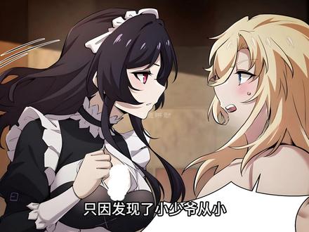 男人不小心撞大运穿越到一本女频小说! #漫画解说 #二次元