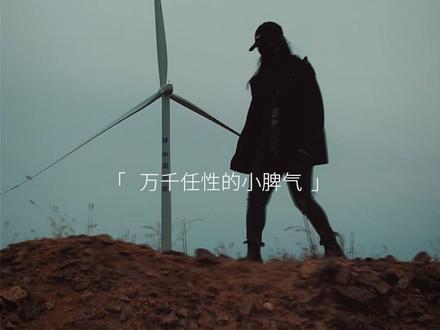 “我用一生跟你告别,你却在用一生给我说路上小心,也许妈妈不记得母亲节,你回家的日子就是过节...”#母亲节快乐#听完这首歌想妈妈了#刘若英白安妈妈