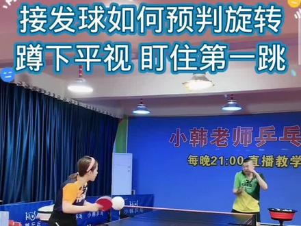 眼睛看会了的😒#乒乓球 #乒乓球搭子