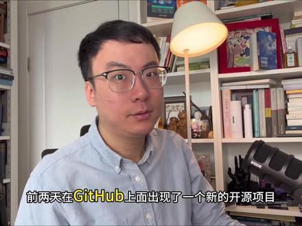用自然语言剪视频,这个 Skill 太牛了 Github 上出了一个开源项目叫 video-use,一个帮你自动剪辑视频的 Skill,只要用自然语言就能做视频剪辑。#skill #ai #剪辑 #ai剪辑