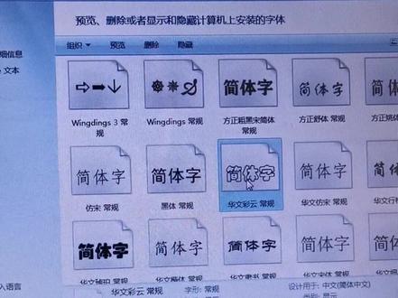 金橙子打标机软件_激光打标软件字体安装#短视频教程 #打标机