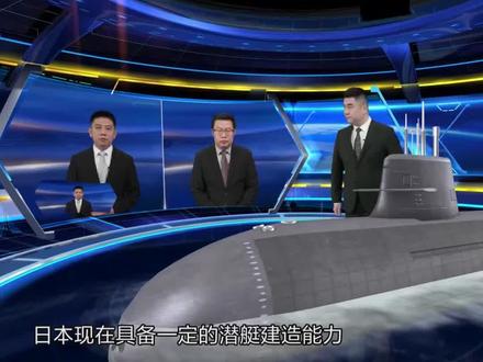 警惕!5到10年内,日本有可能突破核动力潜艇关键技术#东南军情#日本#张学峰