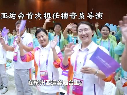 亚运会上的“显眼包”,给亚运会带来了不一样,气氛组王思瑶#亚运会 #第19届亚运会 #王思瑶