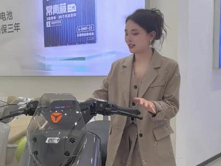 白鲨二代操作指南#教程 #雅迪白鲨二代 #雅迪