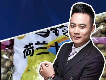 让“绿色通道”,真正通到了大家心里。 #收费站回应把土豆认成种子收费 #绿色通道 #天宇说