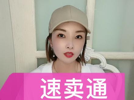 跨境新手买家需要的干货#速卖通怎么发货 #跨境发货 #速卖通!#跨境电商 攒够粉丝开直播哦!#外贸 #国际贸易