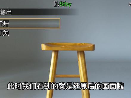 索尼fx9拍摄slog3时怎样监看709画面#监看小技巧