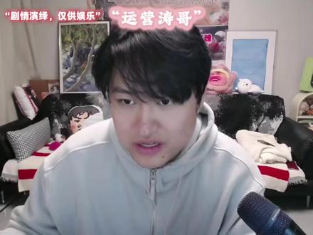 运营涛哥,这就是阴阳玉佩的默契嘛!#陈泽 #黑白