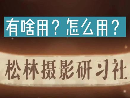 佳能R50高感降噪功能效果如何?有啥用?如何用? #佳能R50 #高感降噪