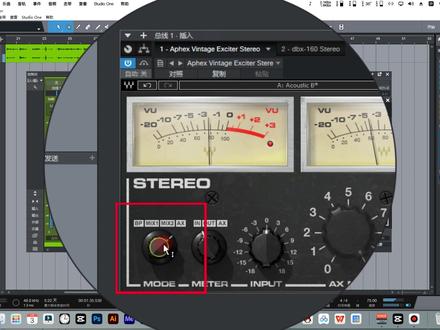(waves插件)国内外混音师都在用的插件!#声卡调试 #后期制作 #混音