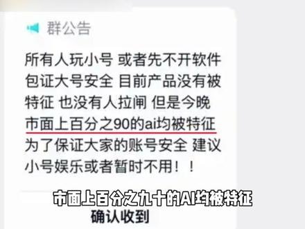 挂商石锤!?ACE已经打掉市面上90%的AI吸附了?#三角洲行动 #三角洲外挂 #三角洲吸附 #三角洲