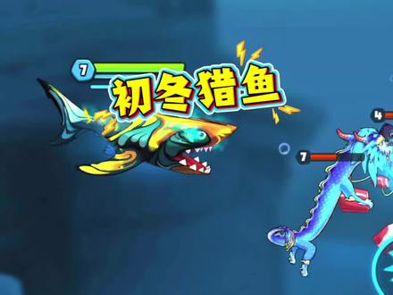 #鱼吃鱼 #抖音小游戏 巨齿鲨神秘代码?