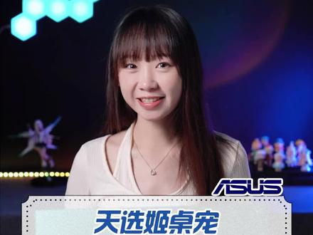 天选姬这么可爱!应该去哪安装呢?#天选姬 #安装教程 #电脑小技巧 #华硕 #rog #钛客计划