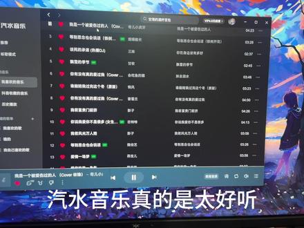 汽水音乐如何下载 汽水音乐#汽水音乐推广 #音乐下载
