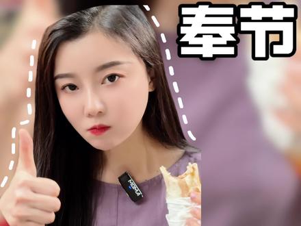 奉节藏在犄角旮旯的宝藏小吃#奉节 #美食推荐