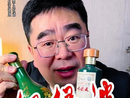 没忍住,还是把奶绿波小酒给开了,酒好不好喝?看完来讨论#奶绿波 #明绿液 #安徽 #这是个真实的事情 #老张的酒柜