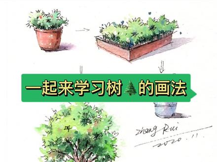 #水彩 画树真的有那么难吗?按这个方法试试看!#手绘 #画画 #马克笔 #抖音小助手