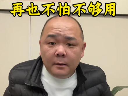 教你如何关闭授权,保护好个人隐私!#个人信息安全#个人隐私#干货分享#科普知识