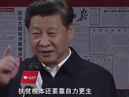 这里是“中国扶贫第一村”——福建宁德赤溪村