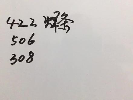 好几种焊条的主要用途你知道吗