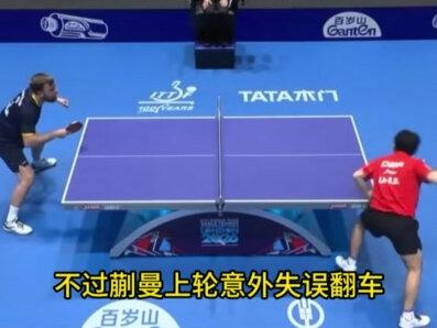 调整!5月6日央视直播世乒赛有变,8强诞生,国乒男女团接连出战#伦敦世乒赛