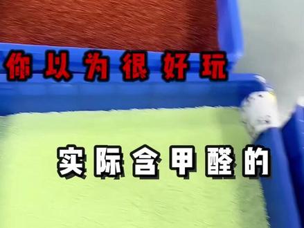 那些躲不掉的劣质拼豆 #拼豆#手工diy #吉元素拼豆 #拼豆测评