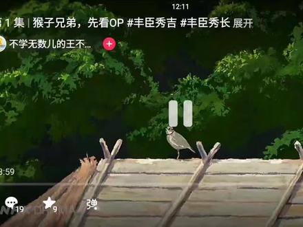 中国有朱元璋,日本有丰臣秀吉。