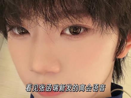 桂瑞今晚我又睡不了了#桂瑞 #张桂源 #张函瑞 #时代峰峻 #tf家族