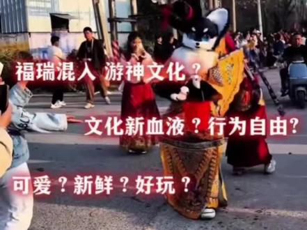 如有不足之处可以在评论区指正一二
当然了这个视频不针对任何“人”#福瑞游神